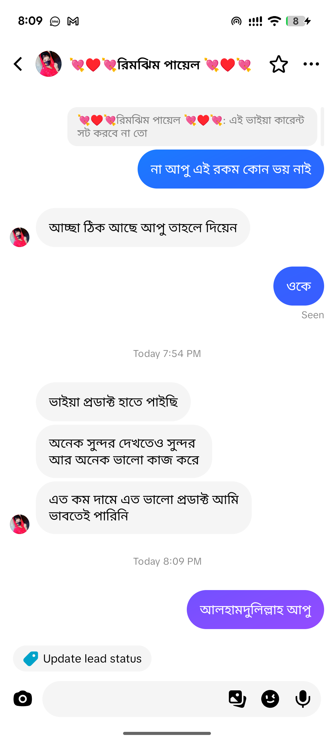 Customer Review