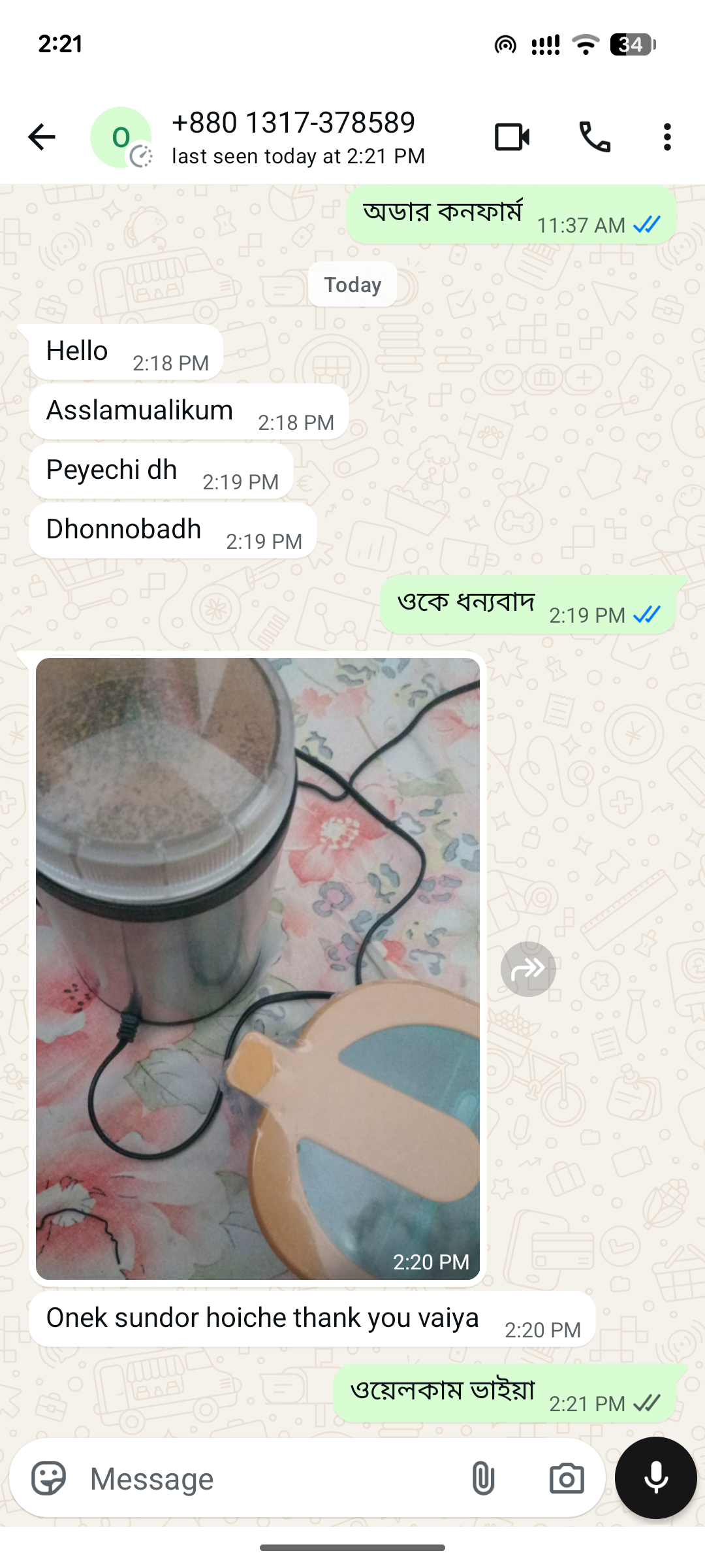 Customer Review