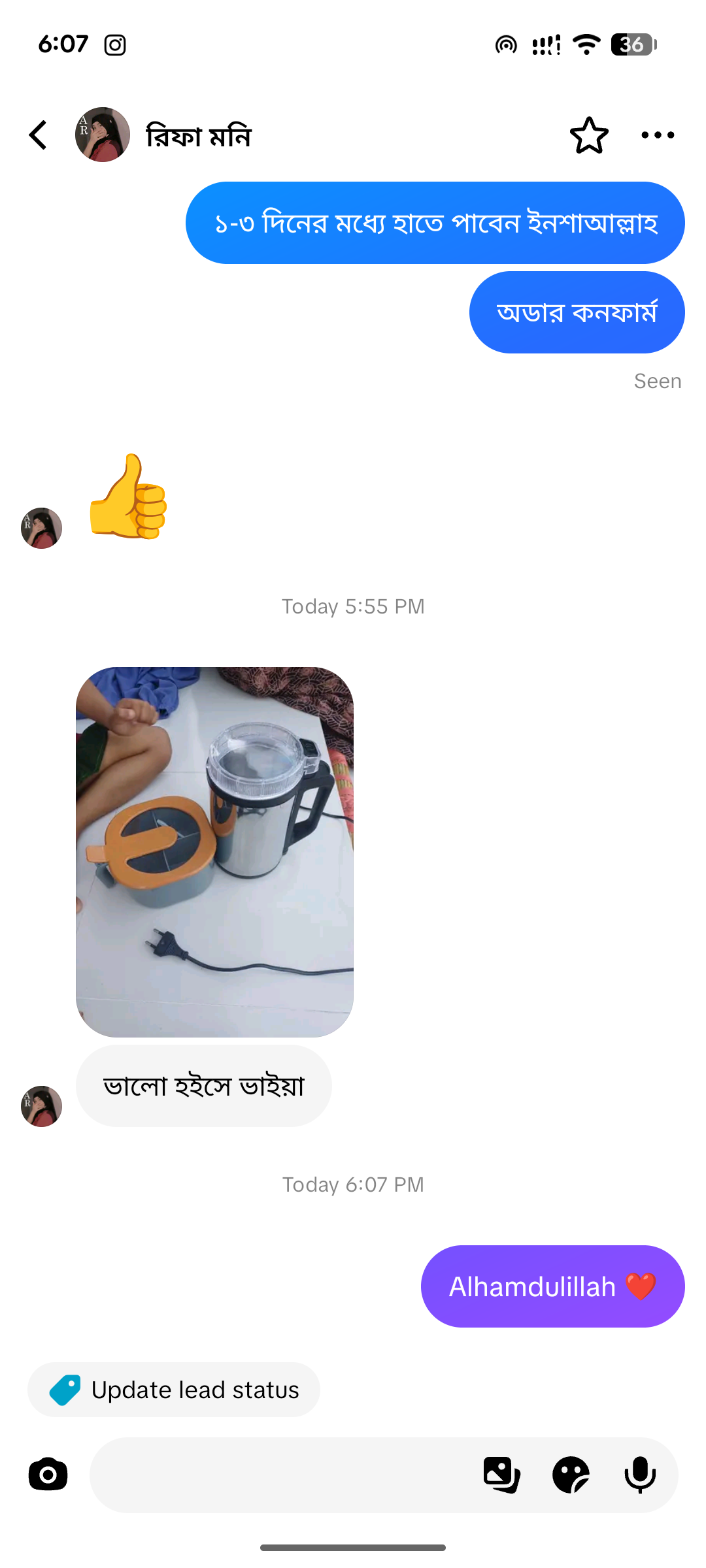 Customer Review