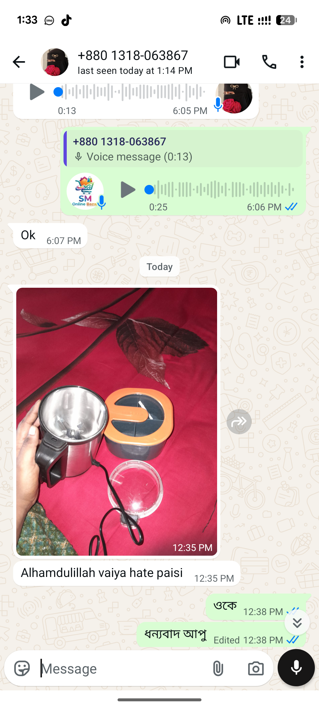 Customer Review