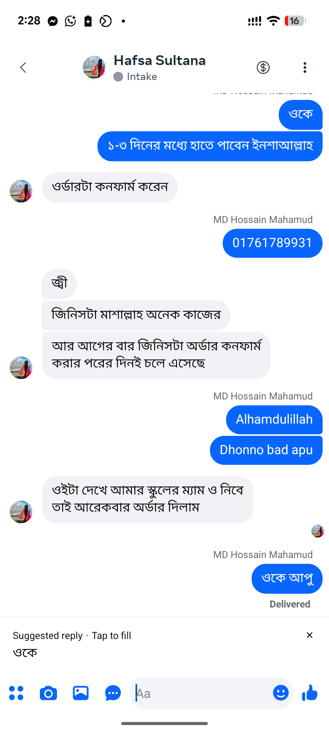 Customer Review