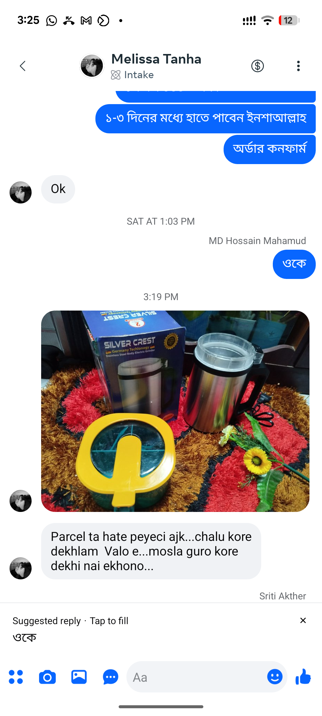 Customer Review