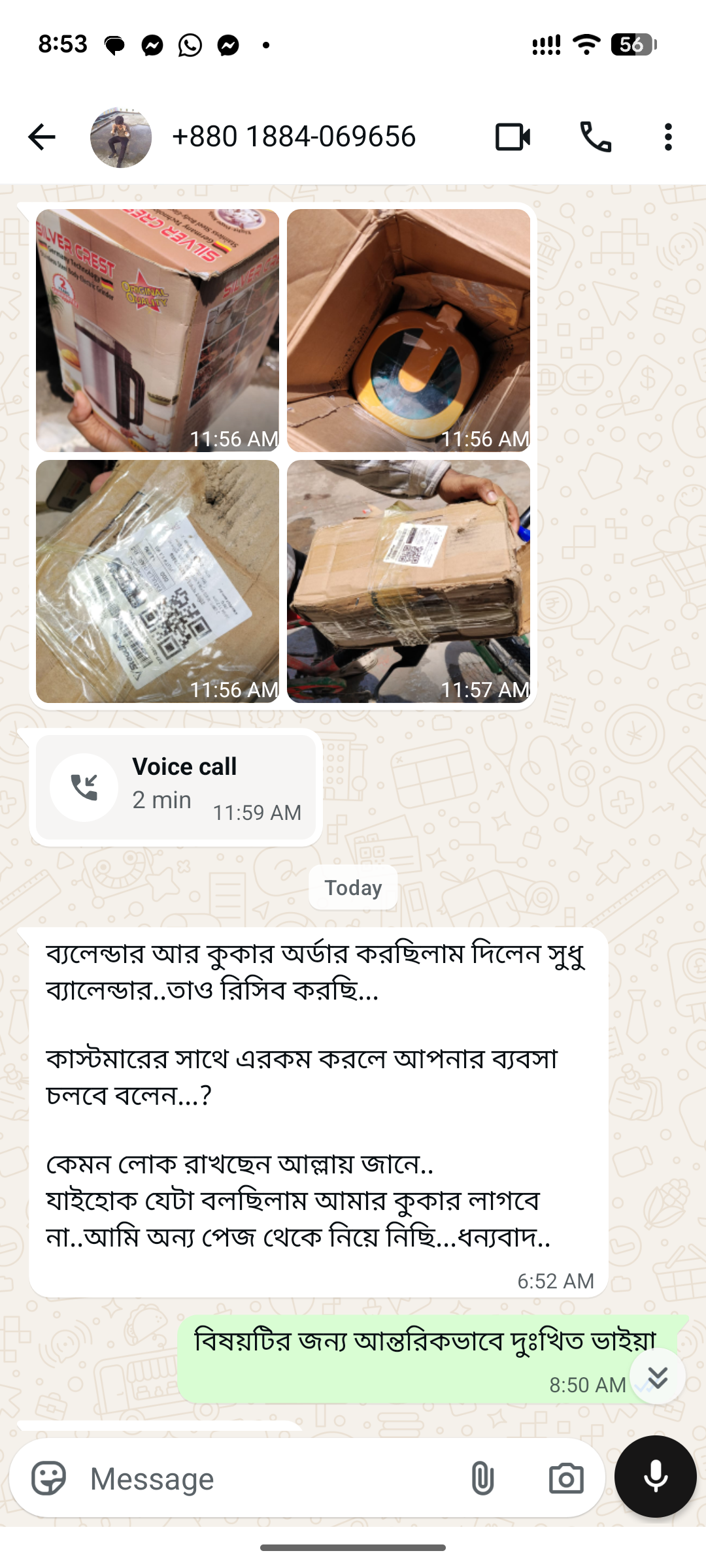 Customer Review